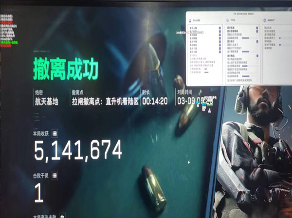 三角洲外挂特点介绍透视自瞄效果